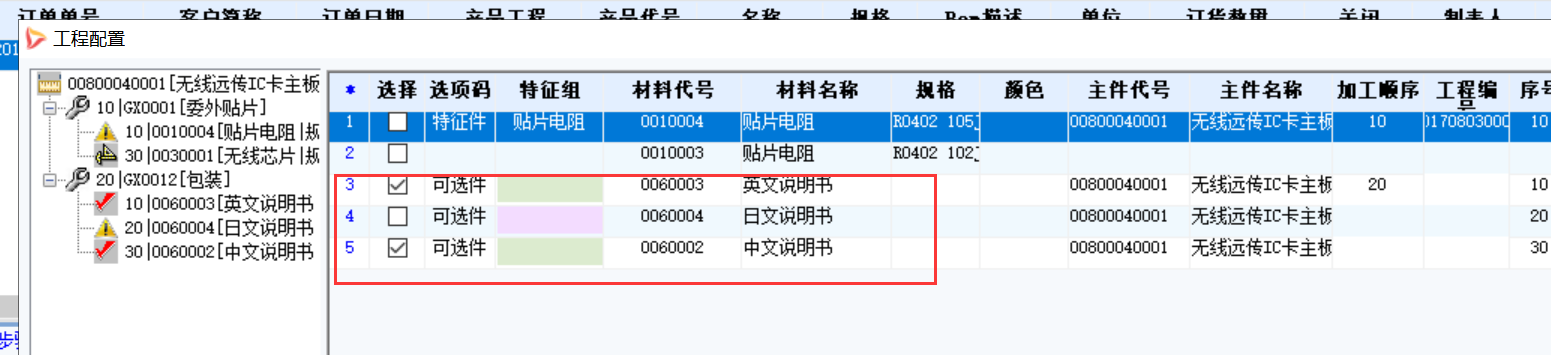 看過來！這些珍貴的精華片段，值得收藏一看再看