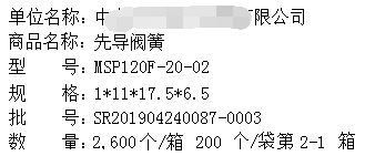 看過來！這些珍貴的精華片段，值得收藏一看再看