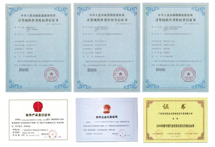 論創(chuàng)新，你是贏不了我的：東信達上百軟著資質(zhì)鑄口碑