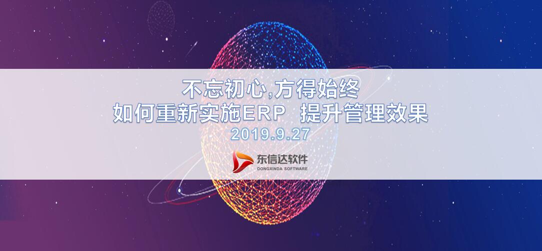 國慶前的最后一個周五，為了我們重遇，來報個名吧！
