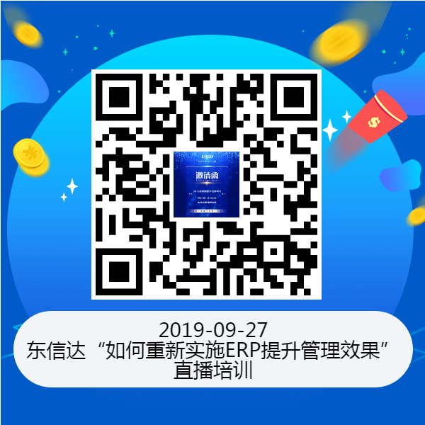 國慶前的最后一個周五,為了我們重遇,來報個名吧!
