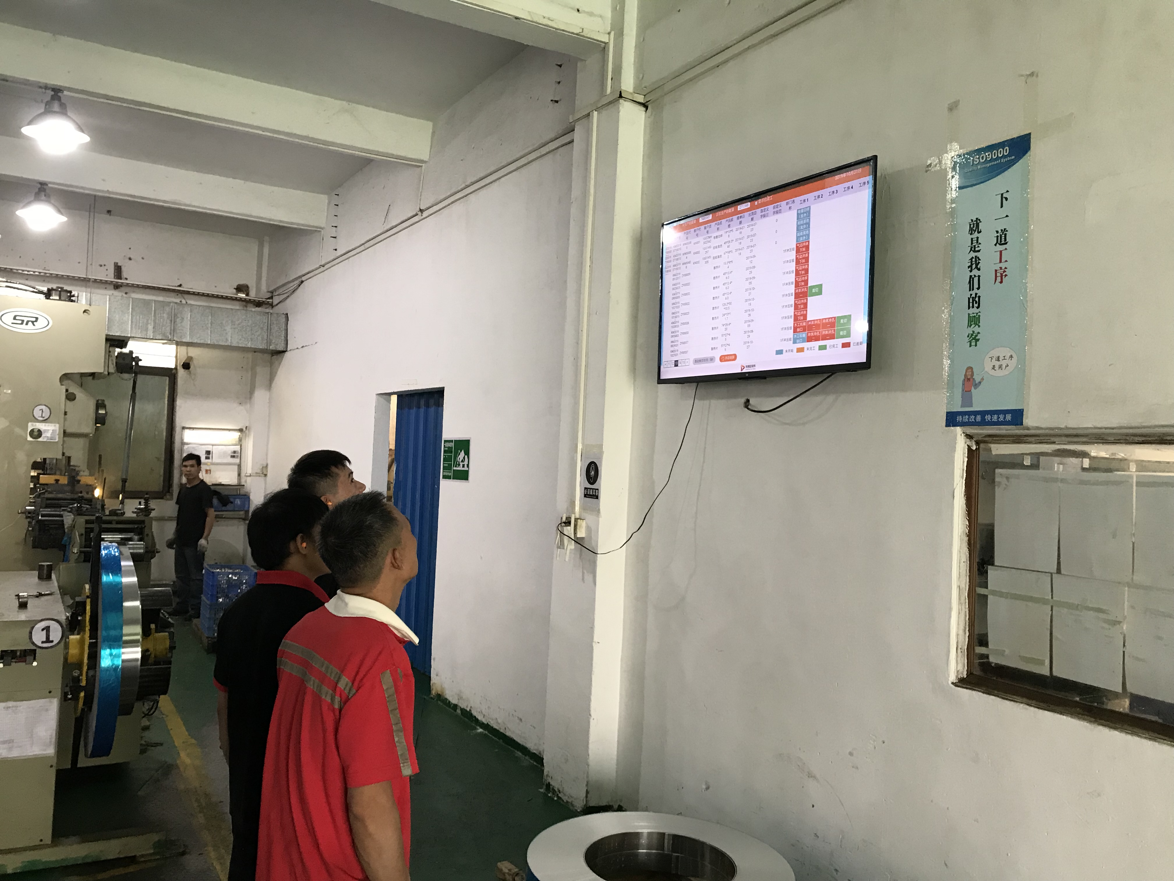 這項(xiàng)起源于日本的應(yīng)用，完美銜接了生產(chǎn)工序流程