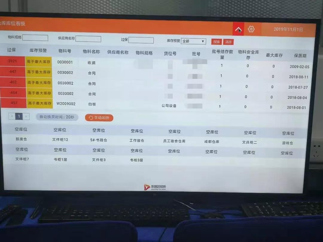 這項(xiàng)起源于日本的應(yīng)用，完美銜接了生產(chǎn)工序流程