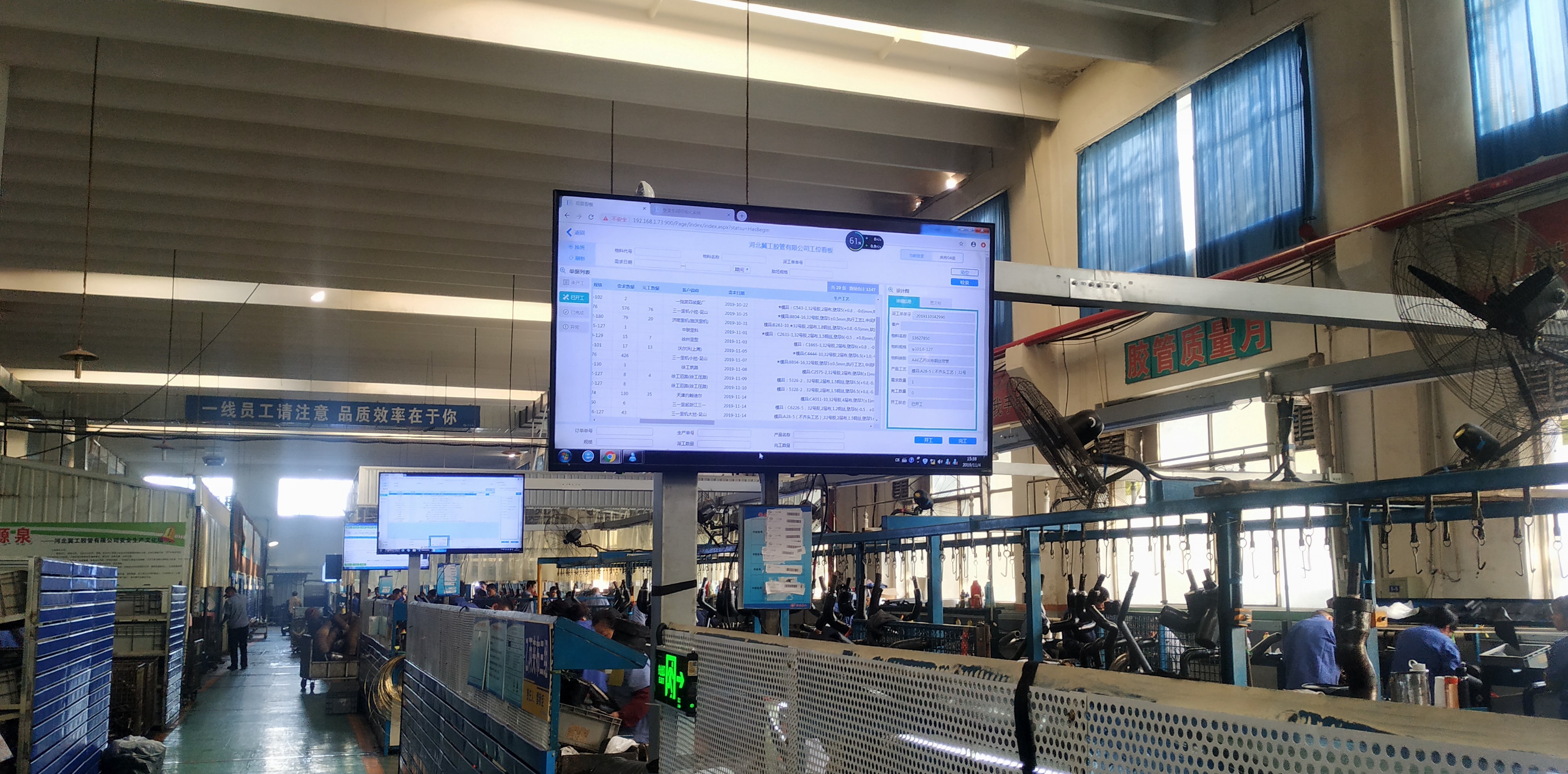 看板對接PLC系統,東信達助力冀工以信息化引領生產!