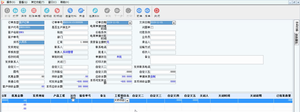 企業動力15大管理利器之四 | 項目全流程跟蹤