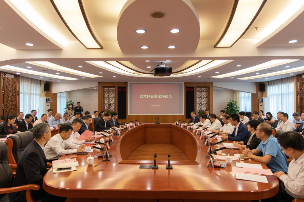 阿爾山董事長(zhǎng)康維星受邀荔灣企業(yè)家座談會(huì)：區(qū)塊鏈應(yīng)用潛力可期