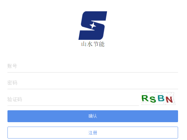 制造業(yè)企業(yè)如何在工業(yè)4.0時代拔得頭籌？透明工廠是重要一步！來看山水公司如何在東信達(dá)