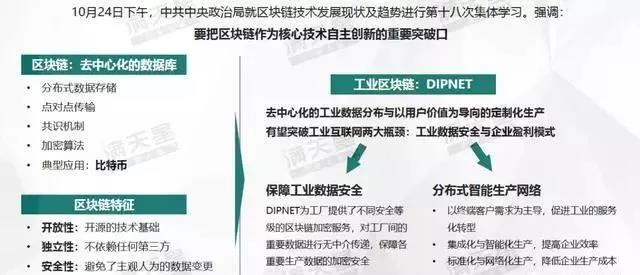 《中國智能制造發展新趨勢》報告發布！究竟講了些什么？
