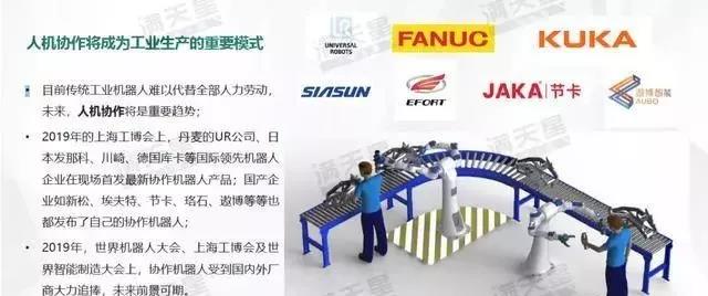 《中國智能制造發展新趨勢》報告發布！究竟講了些什么？