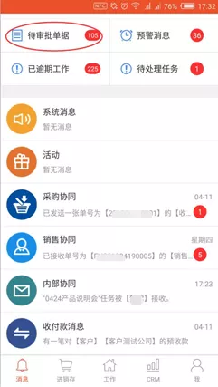 遠(yuǎn)程辦公出現(xiàn)這些問(wèn)題,該怎么解決?