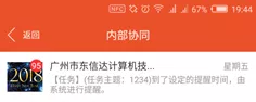 遠(yuǎn)程辦公出現(xiàn)這些問(wèn)題,該怎么解決?