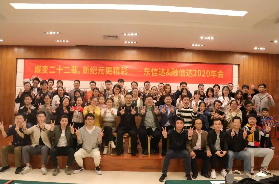 【東信達招聘】高科技IT企業招賢納士，支持視頻面試，云辦公！應屆實習生也可，歡迎加