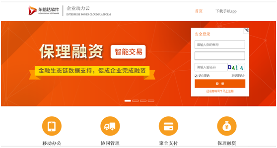 疫情下的制造業“快進還是倒退？”，數字化是必選項！