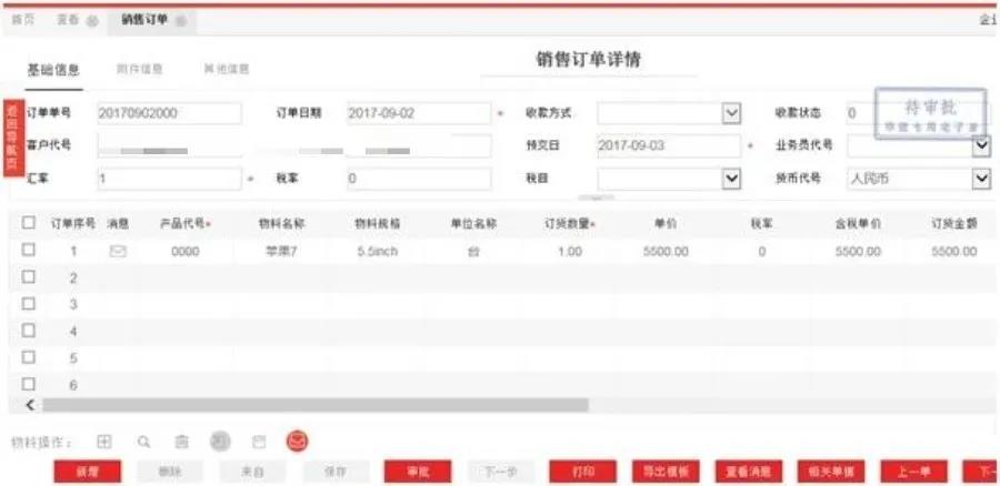 疫情下的制造業“快進還是倒退？”，數字化是必選項！