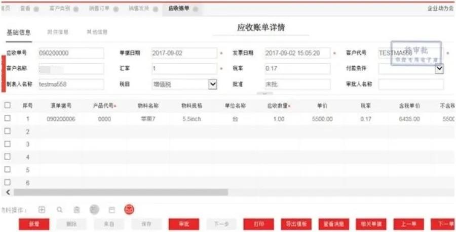 疫情下的制造業“快進還是倒退？”，數字化是必選項！