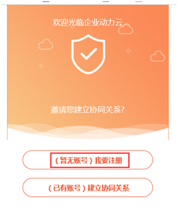 疫情下的制造業“快進還是倒退？”，數字化是必選項！