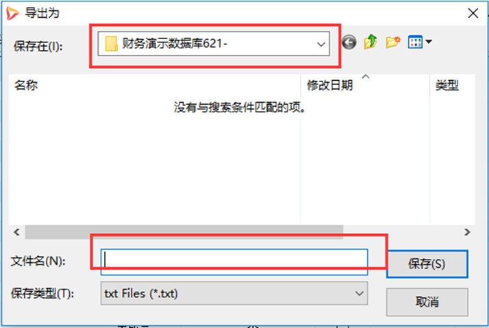 【管理知識】實施項目小技巧：基礎數據的批量導入導出！