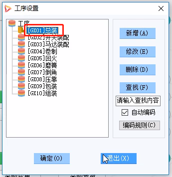 【管理知識】實施項目小技巧：基礎數據的批量導入導出！