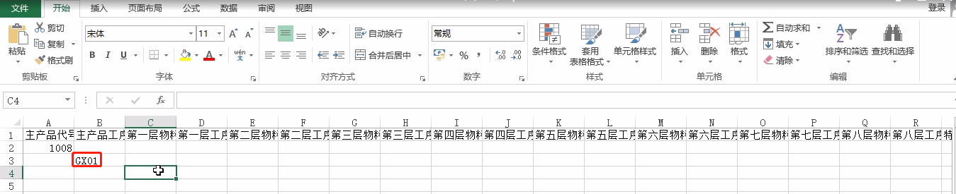【管理知識】實施項目小技巧：基礎數據的批量導入導出！