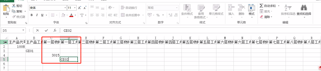 【管理知識】實施項目小技巧：基礎數據的批量導入導出！
