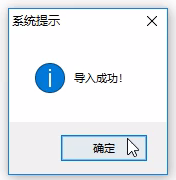 【管理知識】實施項目小技巧：基礎數據的批量導入導出！