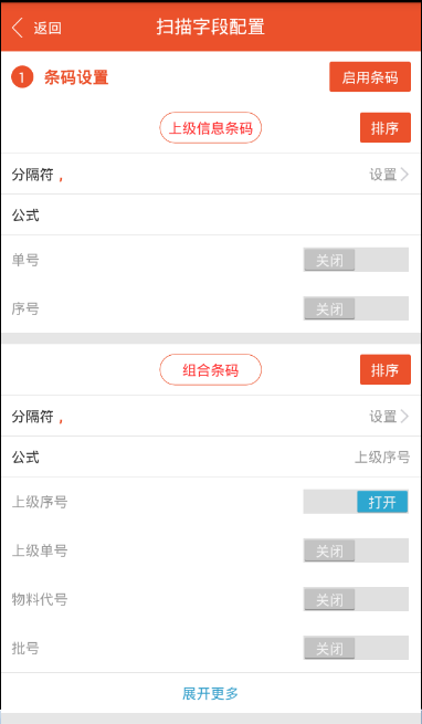 hi!這是一封“云上”寄來(lái)的通知!