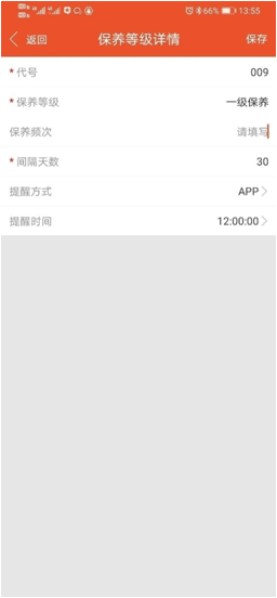 都是管設備，看看別人如何保養提升產線效率！