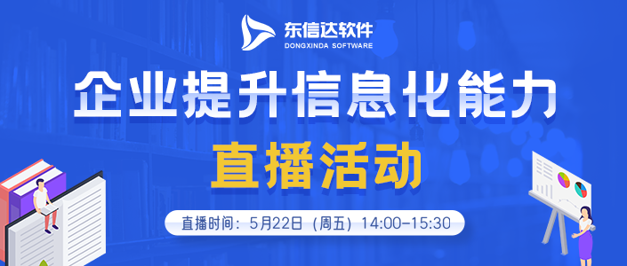 信息化建設，提升人才能力是關鍵！