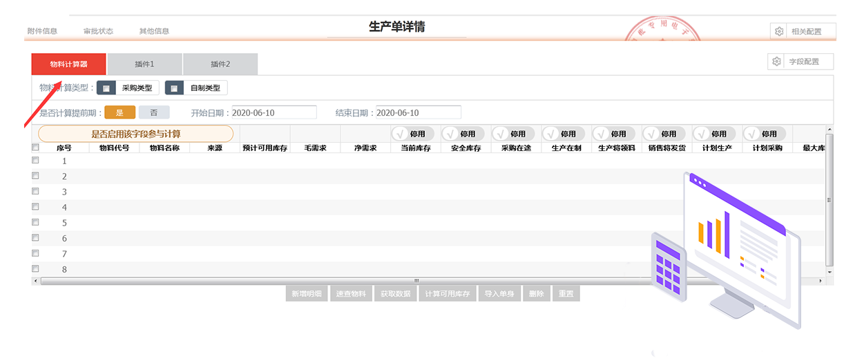 企業(yè)動力云全新升級公告，一鍵開啟云上之旅！