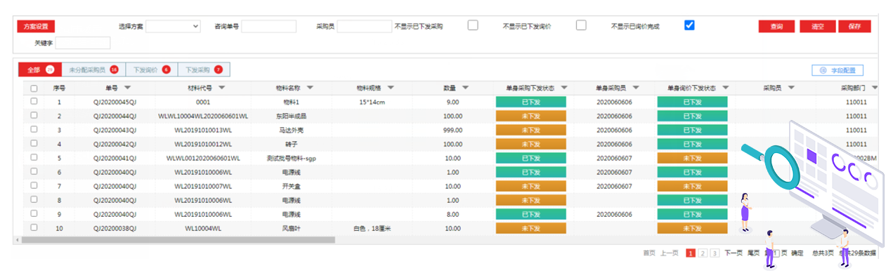 企業(yè)動力云全新升級公告，一鍵開啟云上之旅！