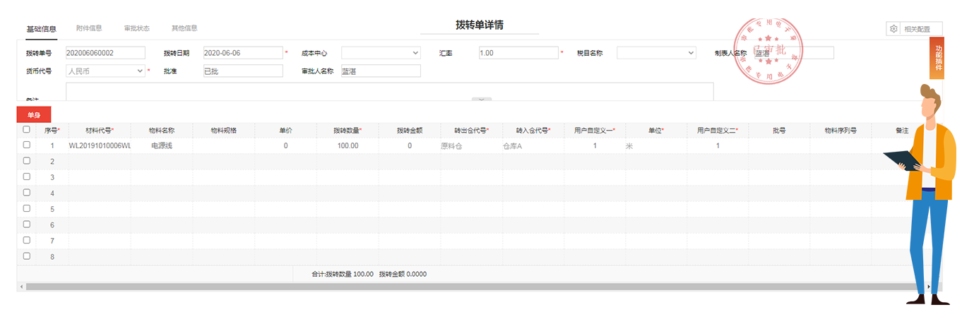 企業(yè)動力云全新升級公告，一鍵開啟云上之旅！