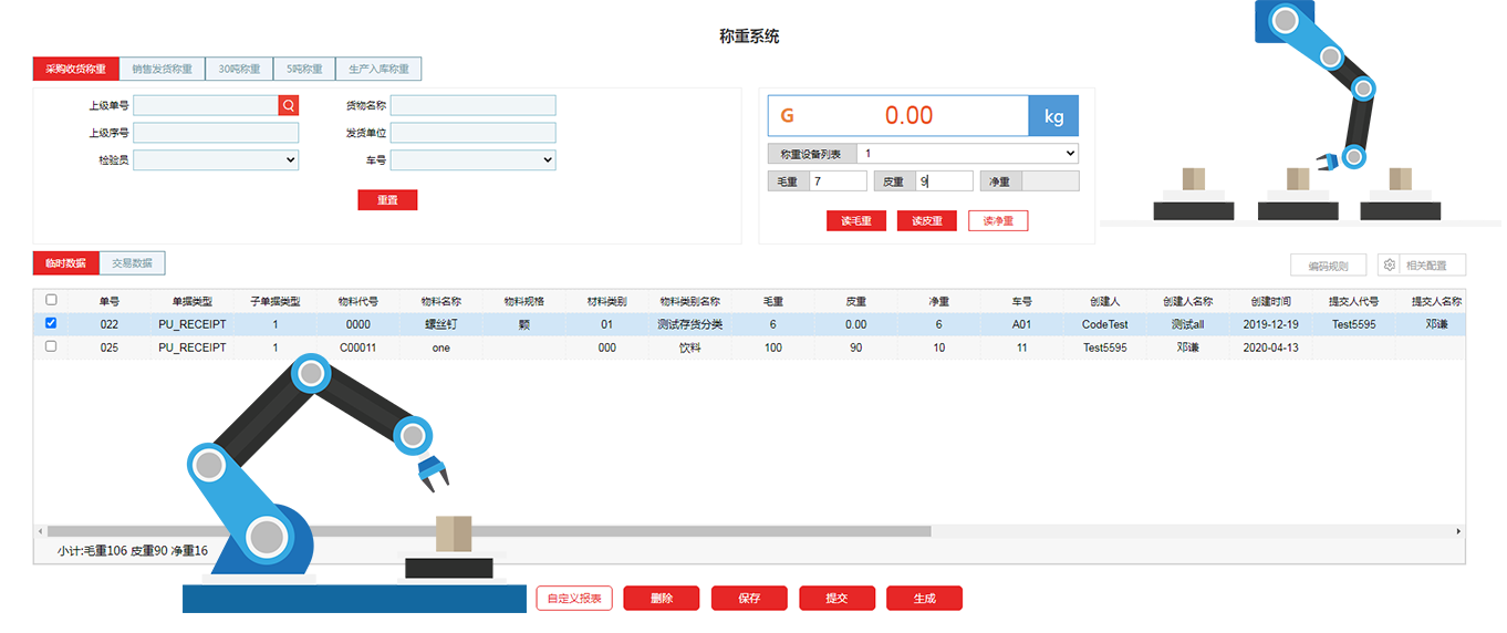 企業(yè)動力云全新升級公告，一鍵開啟云上之旅！