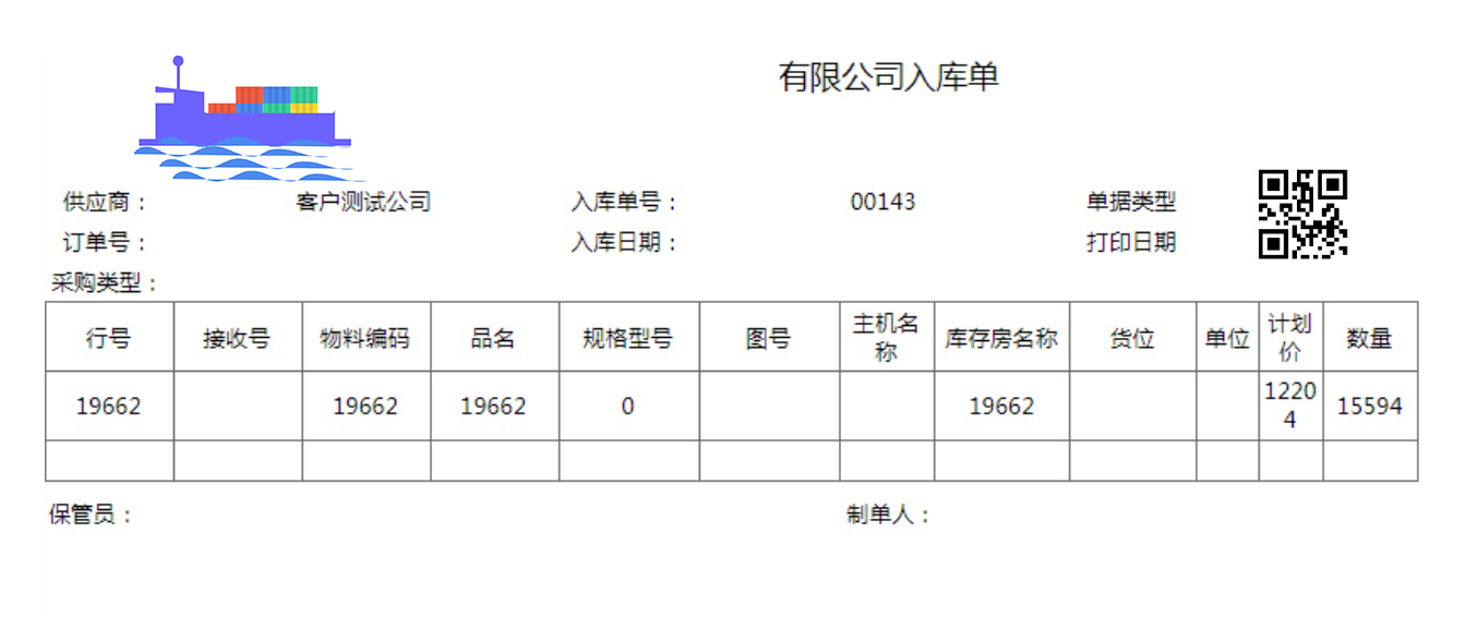 企業(yè)動力云全新升級公告，一鍵開啟云上之旅！