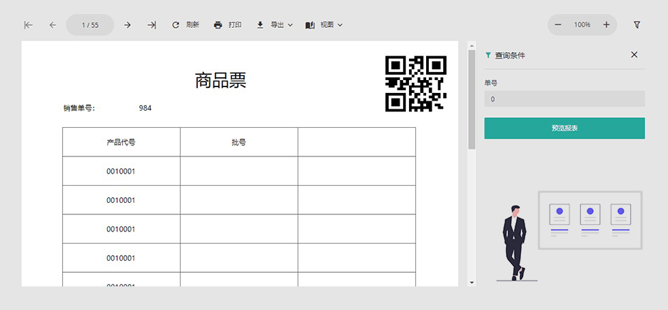 企業(yè)動力云全新升級公告，一鍵開啟云上之旅！