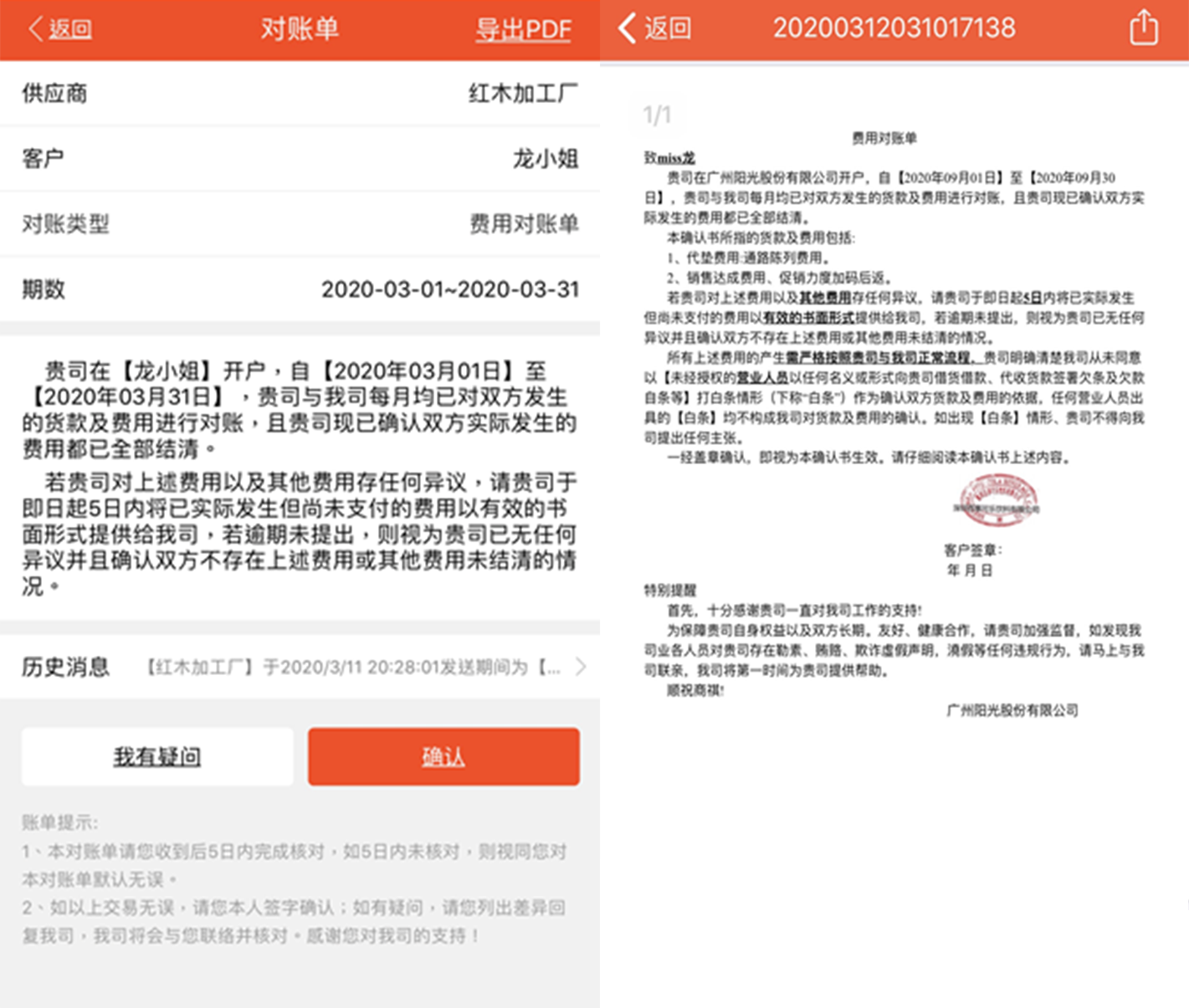 企業(yè)動力云全新升級公告，一鍵開啟云上之旅！