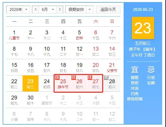 端午節能摘口罩了嗎？（含放假告知）