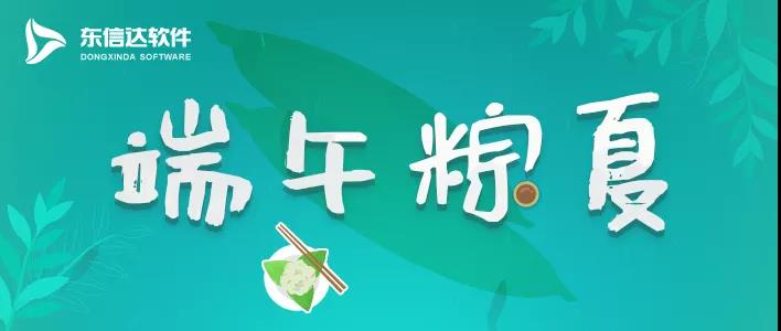 端午節能摘口罩了嗎？（含放假告知）