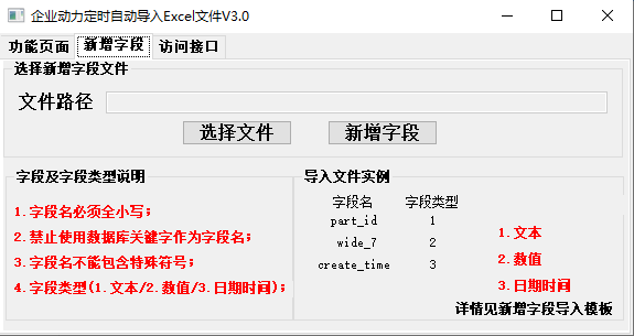 快速選擇，自動上傳！這個功能讓你解放雙手！
