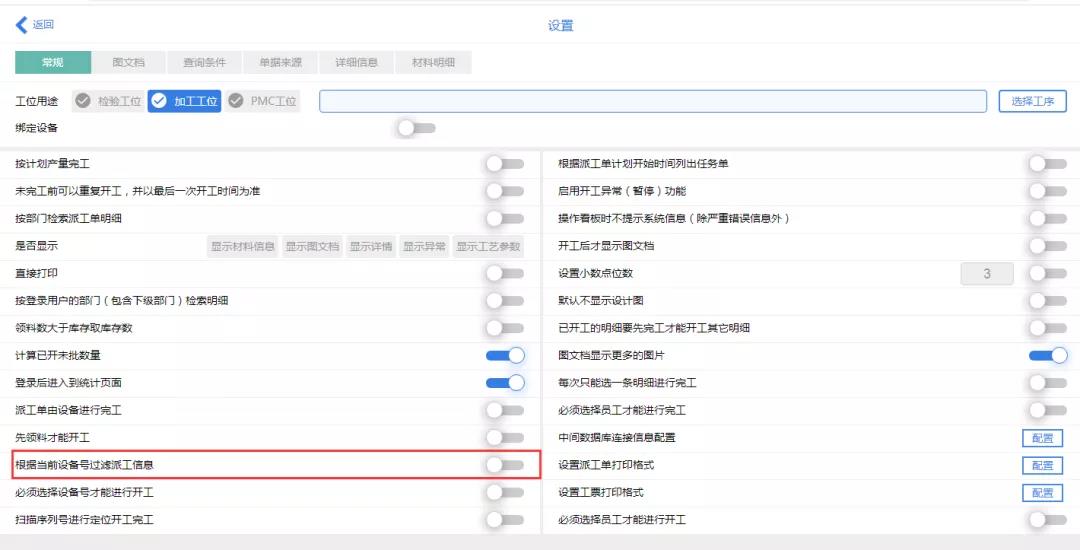 小看板拉動大生產，精益從“眼前”開始！