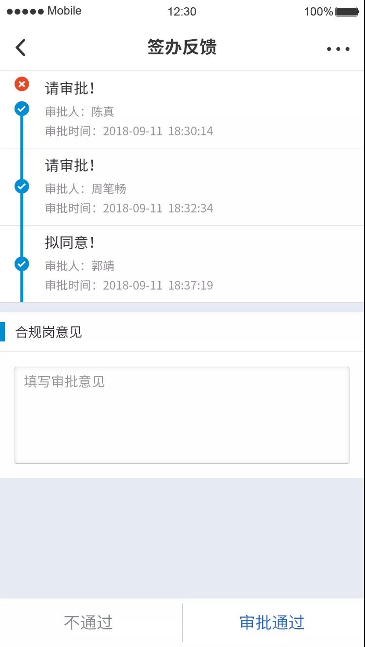 企業(yè)動(dòng)力OA系統(tǒng)：?打造個(gè)人執(zhí)行力之辦公協(xié)同應(yīng)用場景篇