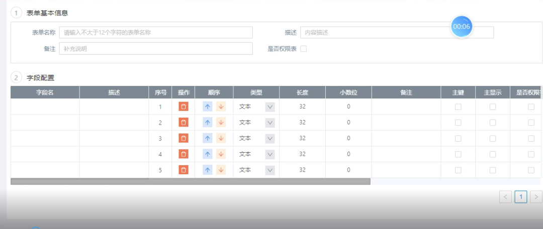企業(yè)動(dòng)力OA系統(tǒng)：?打造個(gè)人執(zhí)行力之辦公協(xié)同應(yīng)用場景篇