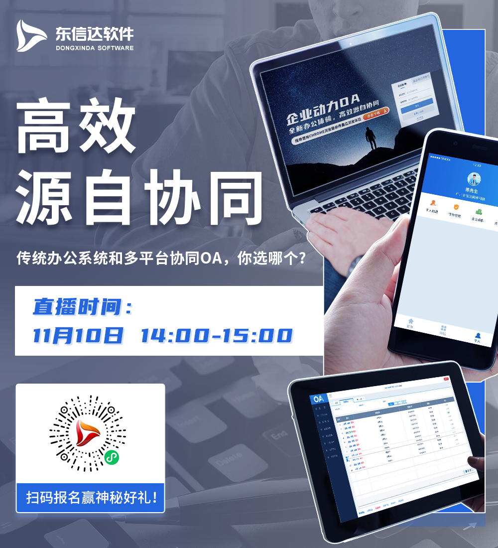 企業如何提升流程能力？不知道你就OUT了！