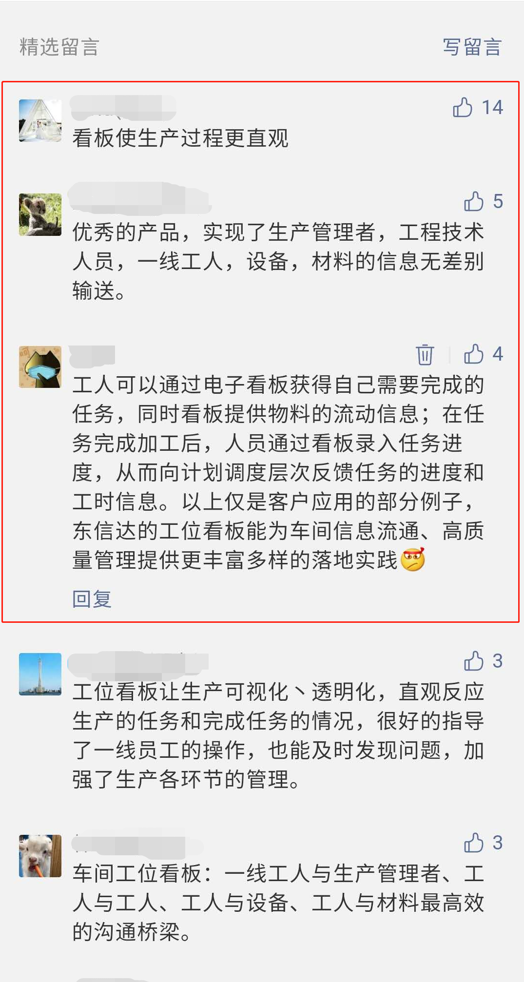 【限時免費送！】點此開啟極致OA體驗！