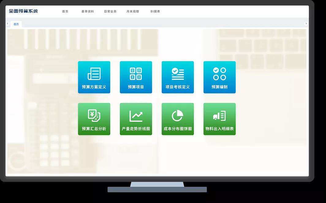 成本核算的五大層級,看看你在哪一層!