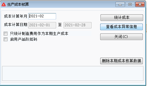 中小企業數字化轉型面臨什么？