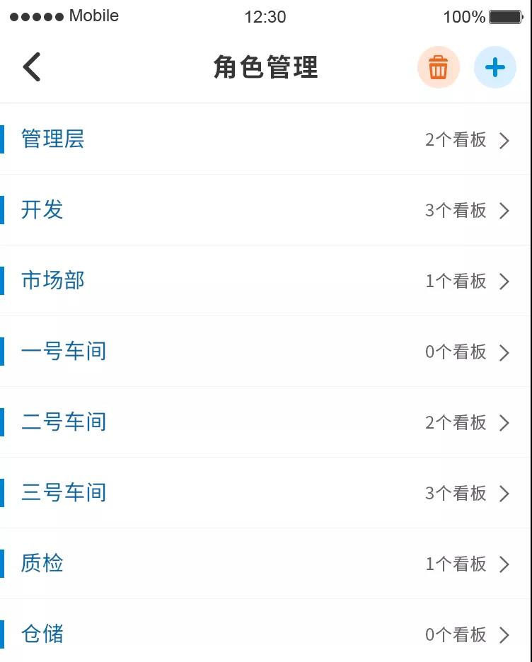 【視頻介紹】掌上管理，從未如此輕盈！