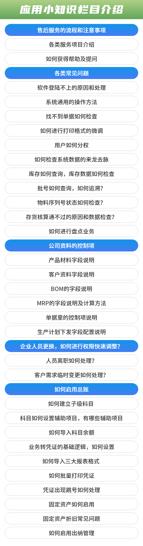 幫助企業(yè)30天快速上線！有啥不懂就用企業(yè)動力助手！