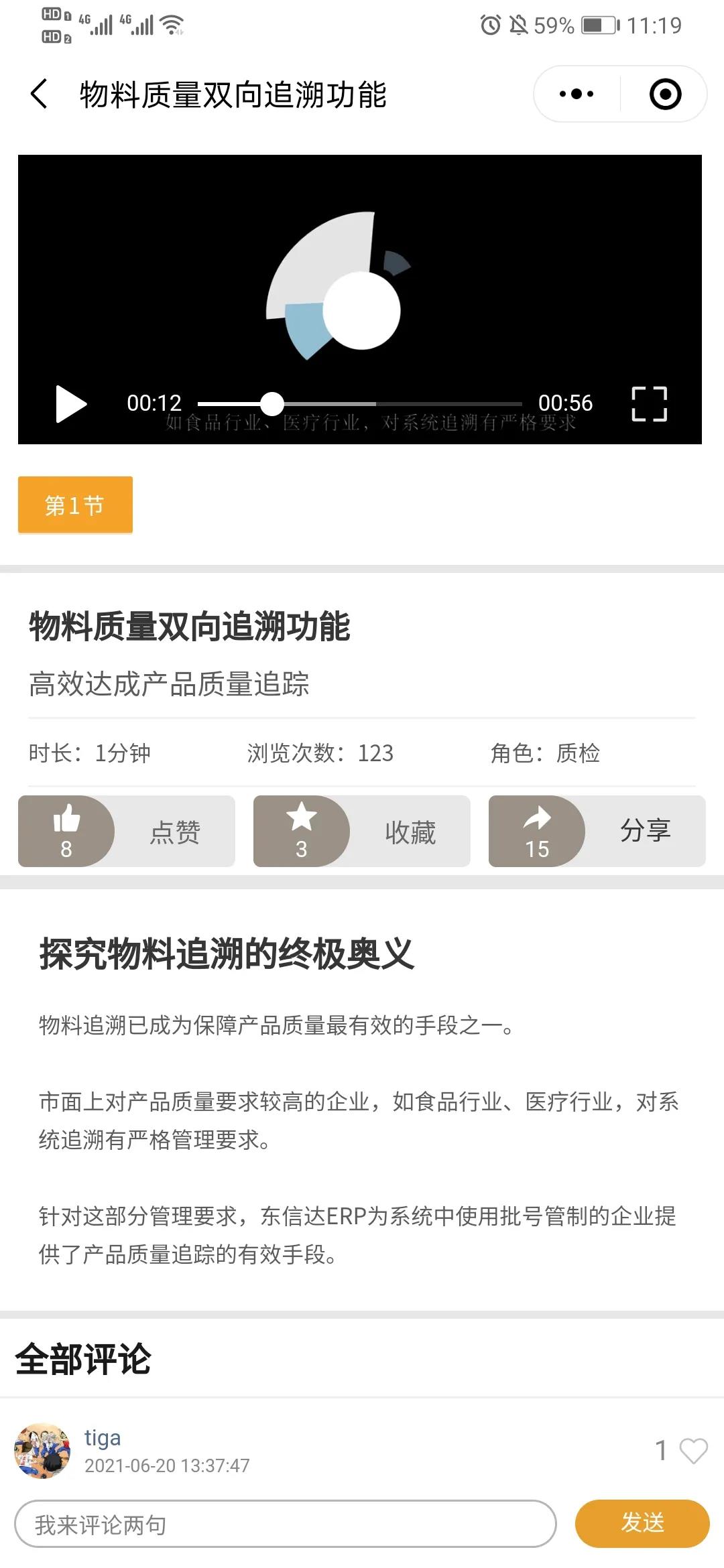 幫助企業(yè)30天快速上線！有啥不懂就用企業(yè)動力助手！