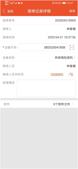 不把它管好，企業動不起來！