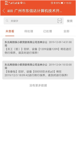 不把它管好，企業動不起來！